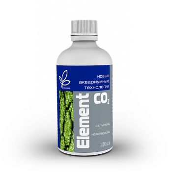 AquaSys Element CO2  (120мл)