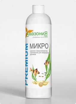 Удобрение Амазония Микро (500 мл)