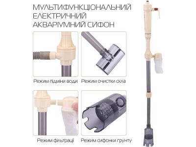 /images/product_images/info_images/jelektricheskij-siphon-dlja-akvariuma-jeneca-as615a-na-batarejkah-3-v-1_2.jpg