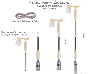 /images/product_images/info_images/jelektricheskij-siphon-dlja-akvariuma-jeneca-as715-3-v-1-12v-530lch-92sm_2.jpg