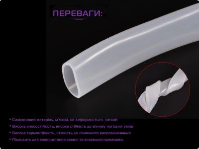 /images/product_images/info_images/shlang-silikonovyj-aqua-tech-profi-silicone-hose-1622-mm_1.jpg