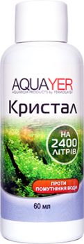 Средство против мути в аквариуме - AQUAYER Кристалл, 60мл