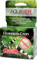Cредство для борьбы с планарией в аквариуме - AQUAYER Планария Стоп