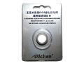 Сменный керамический диск - DiCi PRO S, 19 мм